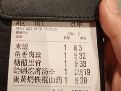 -吕氏疙瘩汤·海鲜新鲁菜(凯德mall新都心店)