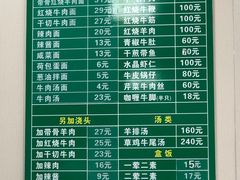 -上海为民商行清真饭店(南大路店)