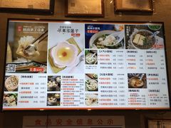 -景芳周大姐(国大城市广场店)