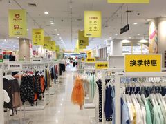 -永旺梦乐城国际商城(北清路店)