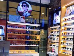 -宝岛眼镜(宿迁宝龙广场店)