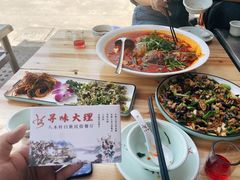 -八木轩·寻味大理白族民俗餐厅(文献路店)