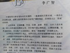 -石景山区图书馆(八角南路)