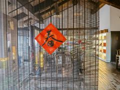 -煮雨小筑(斜塘老街店)