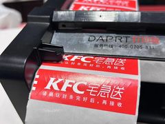 -肯德基(国展店)