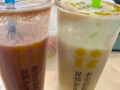 -花姨·老电影院果汁冰(88号店)