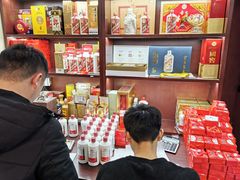 -醉真实酒批发行·茅台·五粮液·红酒寄卖回收