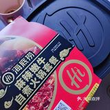 肉的包装袋一打开有股臭臭的味道，吃起来就没有了