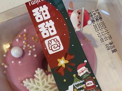 -爱维尔阳光蛋糕(越湖店)