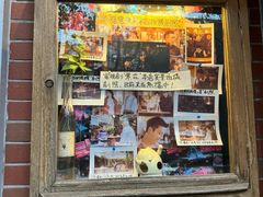 -古董花园(思南路42弄小区店)