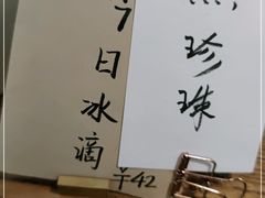 -月球咖啡retro