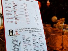 -王府半岛酒店·大堂茶座