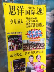 -堂堂乐儿童乐园(阳光100欧特福店)