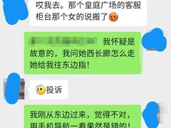 -皇庭广场(福华三路店)