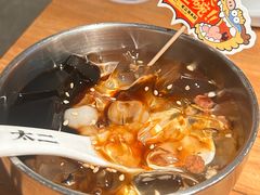-太二酸菜鱼(kk mall店)