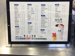 -50岚(太平洋森活天地店)