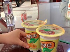 -范记靖远羊羔肉(博物馆店)