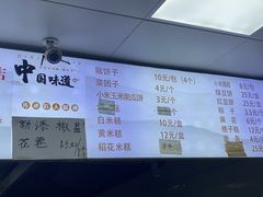 -天泽祥·鼓楼馒头(鼓楼店)