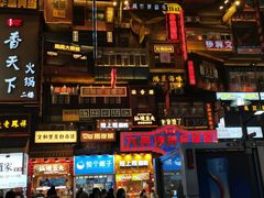 -黄兴南路步行商业街