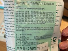 -星巴克臻选(济南恒隆店)