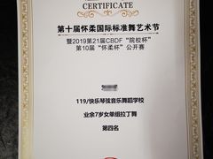 -快乐琴弦音乐舞蹈艺术教育中心(马连道校区)