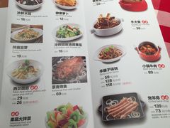 菜单-西贝莜面村(近铁城市广场店)