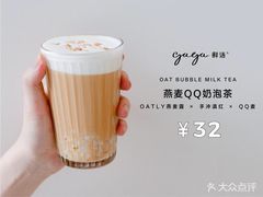 -gaga(深圳福田星河COCO Park店)