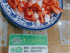 -清真·鸦儿李记·小馆(后海店)