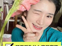 -极光口腔·矫正种植修复(锦江店)