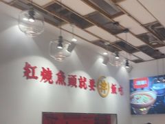 大堂-深巷家味馆.湖北头牌红烧鱼头拌饭(黄陂店)