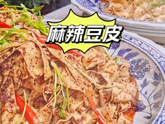 -白鹿原·白鹿仓