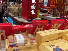 -捶糖帮·手工酥糖(前门二店)
