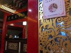 -敦煌达记酱驴肉黄面馆