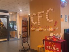 -麦当劳(伟城广场店)