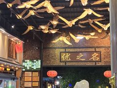 -优之名鹅城
