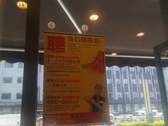 -食其家·牛丼咖喱(宜山路贝岭店)