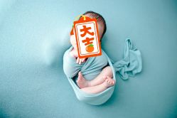 点击看大图 -金色童年新生儿满月摄影(包头店)