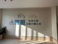 -上海爱以德护理院·康复(宝山院)