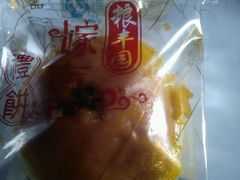 -粮丰园(光华店)