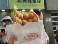 -利强记北角鸡蛋仔(弥敦道店 )