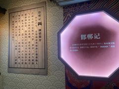 -汤显祖纪念馆