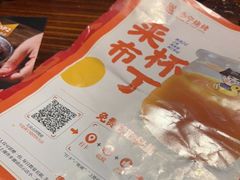 -今邕烧烤(西大店)