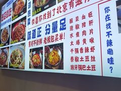 -川正旺江湖菜(三元桥店)