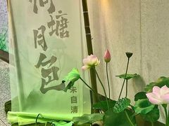 -金茂览秀城