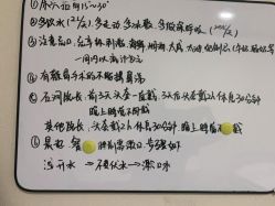体验后-上海首尔丽格医疗美容医院