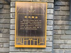 -绿地·中山里