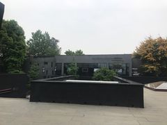 -成都许燎源现代设计艺术博物馆