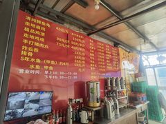 -龟场私房菜