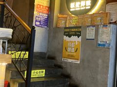 -板凳鲜酿·精酿啤酒(科华北路店)