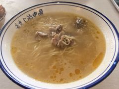 -艾麻子奶汤面(文庙街店)